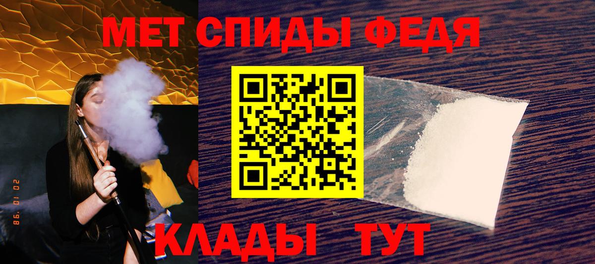 маркетплейс официальный сайт  Вход с VPN  Саров  АМФЕТАМИН VHQ  АМФ 