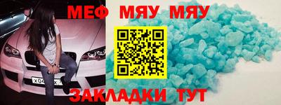 COCAINE Бузулук