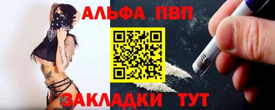 COCAINE Бузулук