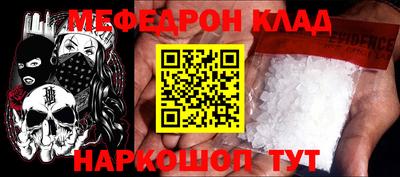 COCAINE Бузулук