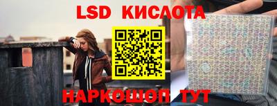 PSILOCYBIN Будённовск
