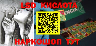 PSILOCYBIN Будённовск