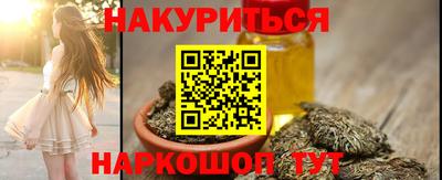 COCAINE Бузулук