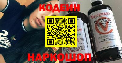 PSILOCYBIN Будённовск