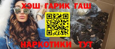 COCAINE Бузулук