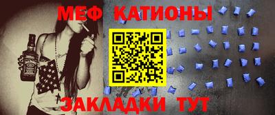COCAINE Бузулук