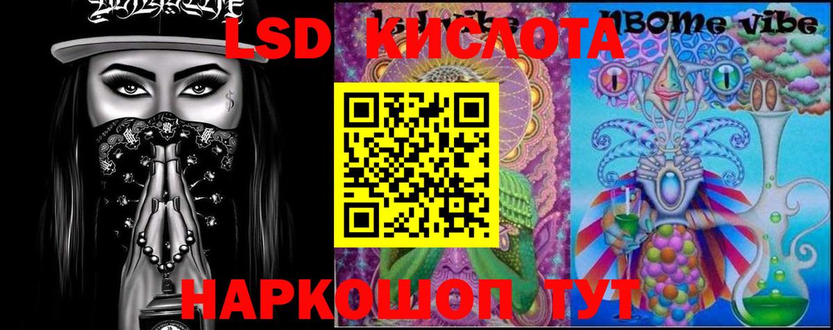 Саров  Лсд 25 экстази  Вход с VPN  ЛСД экстази ecstasy  Лсд 25 экстази кислота 