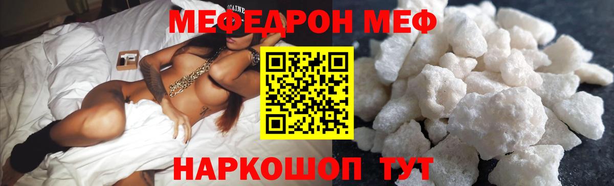 сколько стоит  Мефедрон мяу мяу  Вход с VPN  Меф мяу мяу  Саров  OMG tor  Мефедрон 