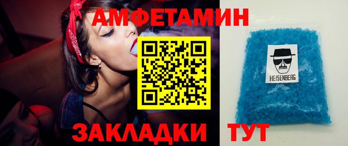 Саров  МЕТАМФЕТАМИН витя  Вход с VPN  МЕТАМФЕТАМИН витя 