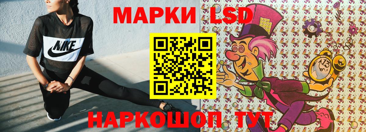 Саров  Марки 25I-NBOMe 1,5мг  Вход с VPN  Марки 25I-NBOMe 1,5мг 