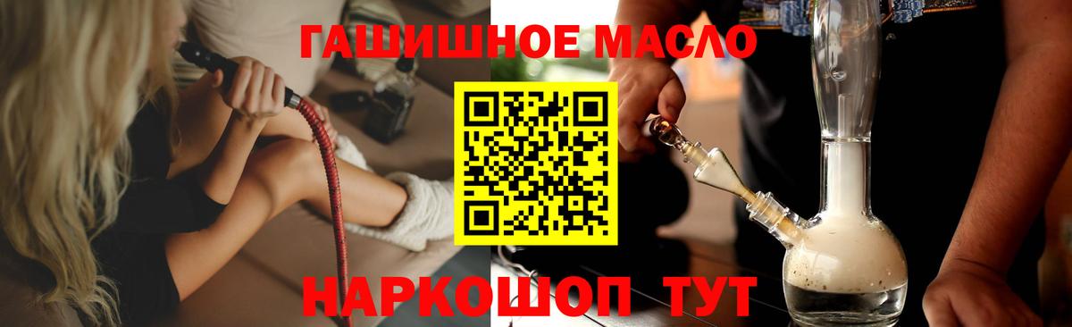 Дистиллят ТГК концентрат  Вход с VPN  Саров  ТГК вейп с тгк 