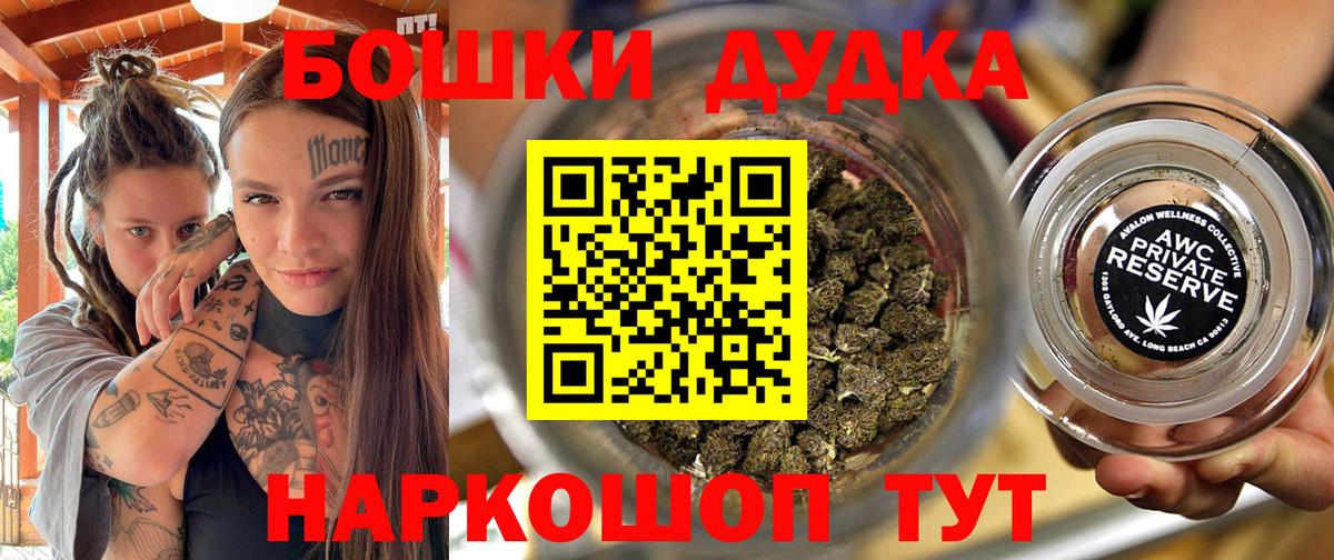 Каннабис конопля  Марихуана OG Kush  Вход с VPN  Саров  Шишки марихуана Amnesia  Конопля сатива 